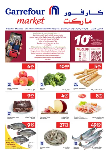 Special Offers
