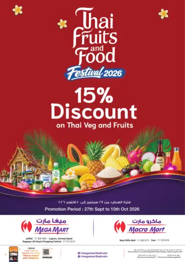 Thai Fruits and Food Festival 2026
