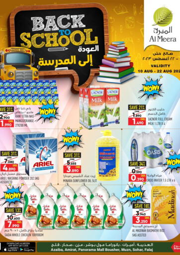 Oman - Muscat Al Meera  offers in D4D Online. Back To School. . Till 22nd August