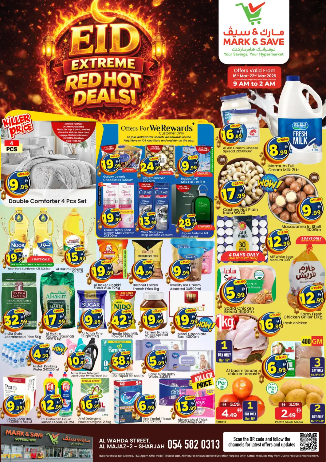 UAE - Sharjah / Ajman Mark & Save offers in D4D Online. Al Wahda Street , Al Majaz - 2 , Sharjah. . Till 22nd March