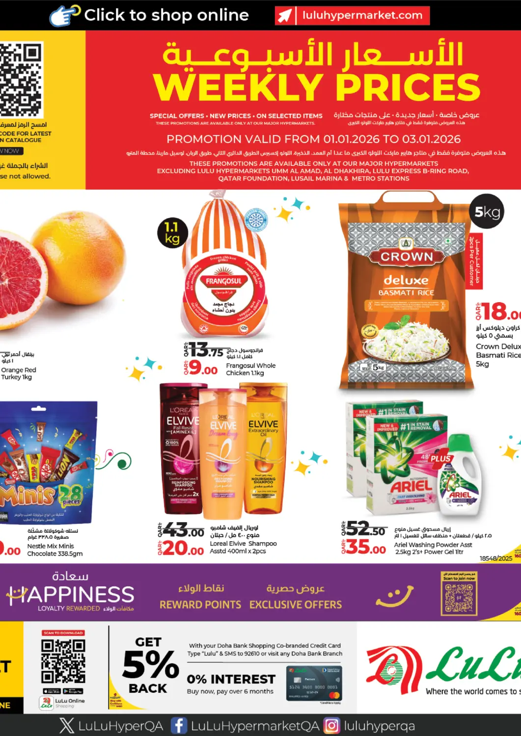 Qatar - Al Daayen LuLu Hypermarket offers in D4D Online. Weekly Prices. . Till 3rd January