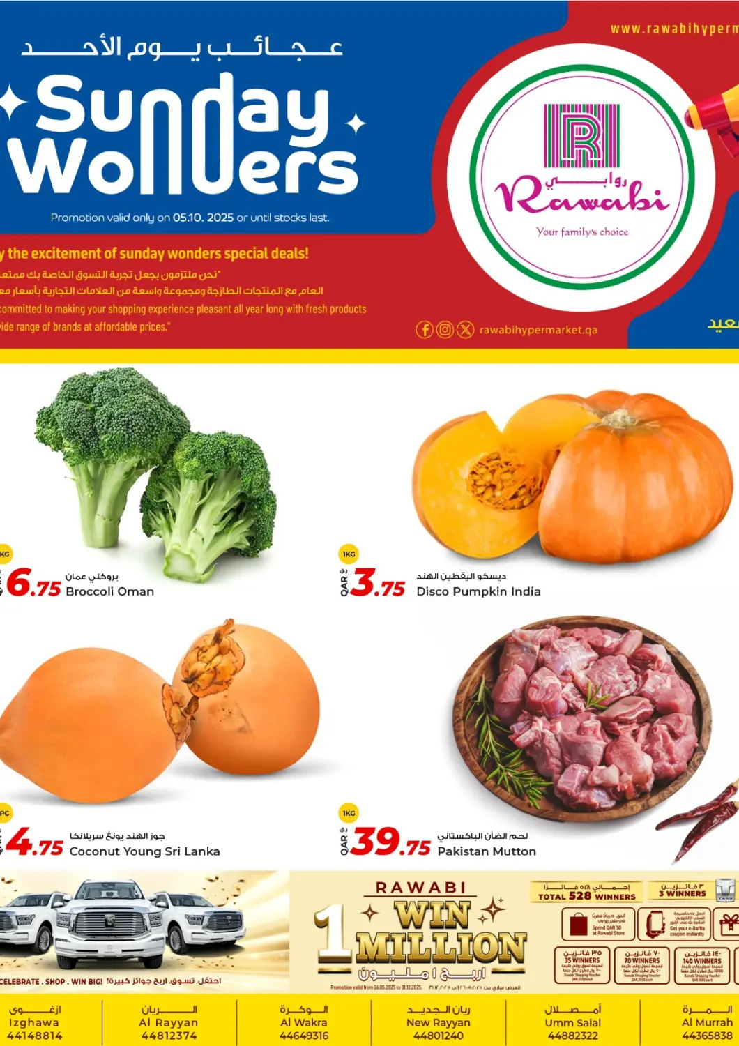Qatar - Al Daayen Rawabi Hypermarket offers in D4D Online. Sunday Wonders. . Only On 5th October