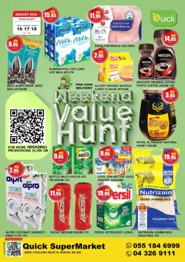 UAE - Dubai Quick Supermarket offers in D4D Online. Majan Al Barari. . Till 18th August