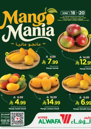 Mango Mania