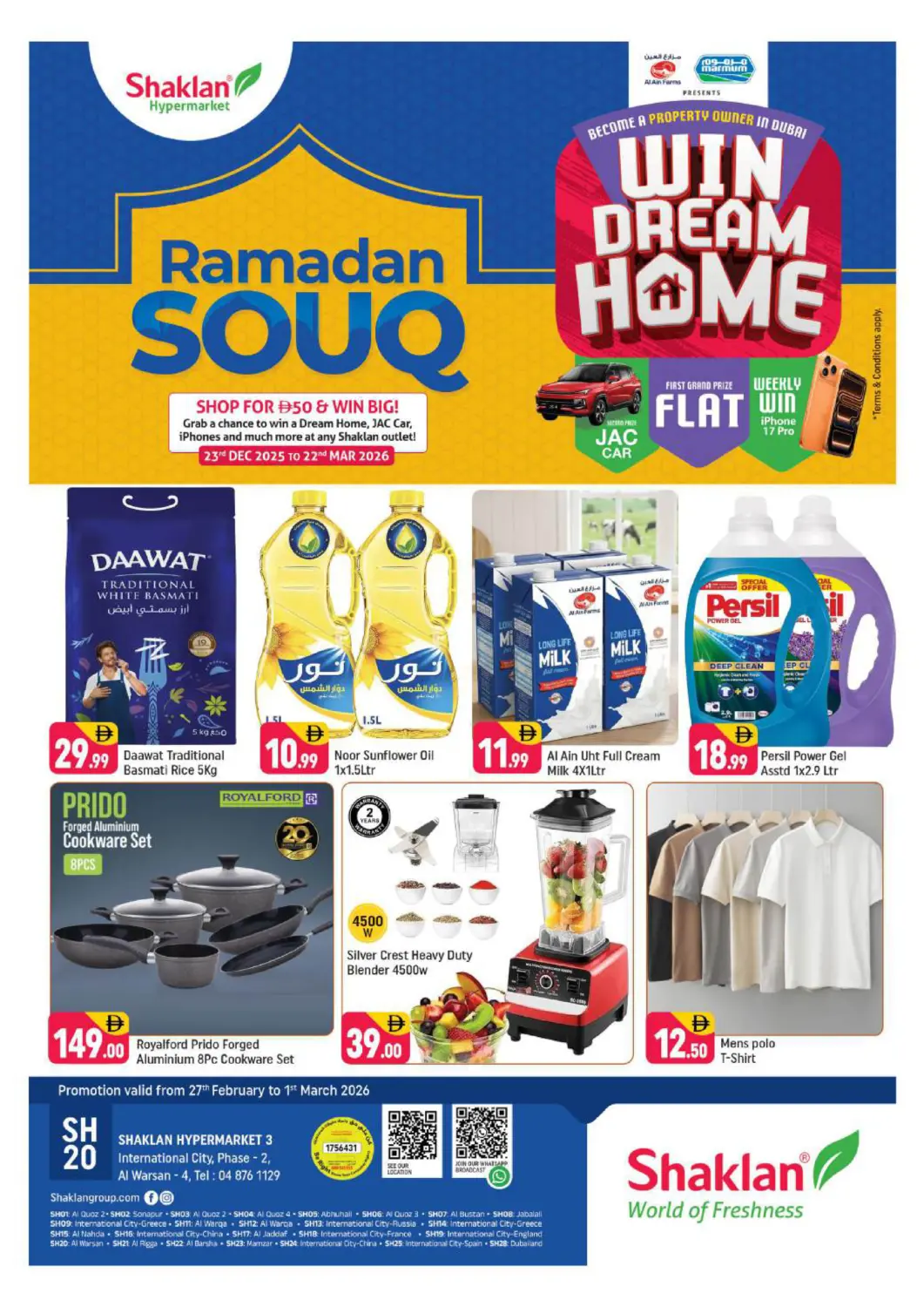 عروض شكلان ماركت الإمارات العربية المتحدة , الامارات - دبي في دي٤دي أونلاين. الورسان ٤ - دبي. . حتى ١ مارس