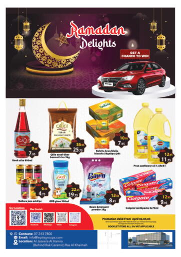 UAE - Ras al Khaimah Leptis Hypermarket  offers in D4D Online. Ramadan Delights. . Till 5th April