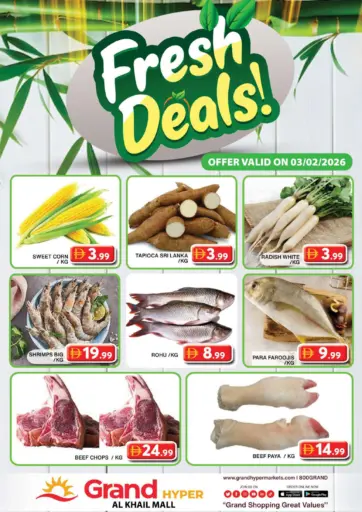 الخيل مول، دبي