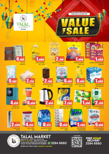Bahrain Talal Markets offers in D4D Online. Value Sale @ Hajiyath. . Till 2nd March