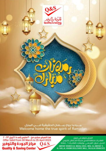 Oman - Muscat Quality & Saving  offers in D4D Online. Ramadan Mubarak. . Till 25th April