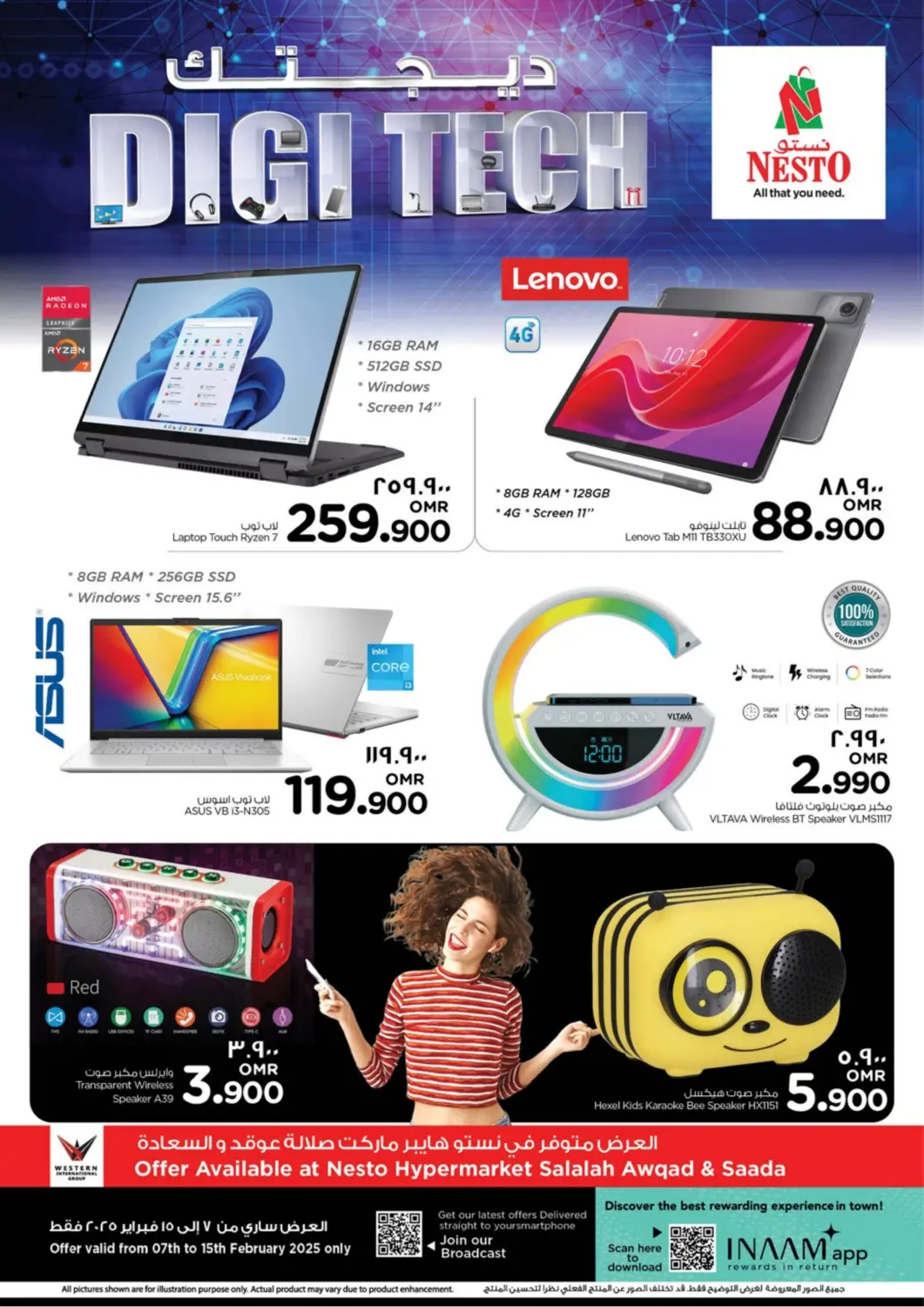 Oman - Salalah Nesto Hyper Market   offers in D4D Online. Digi Tech. . Till 15th  February