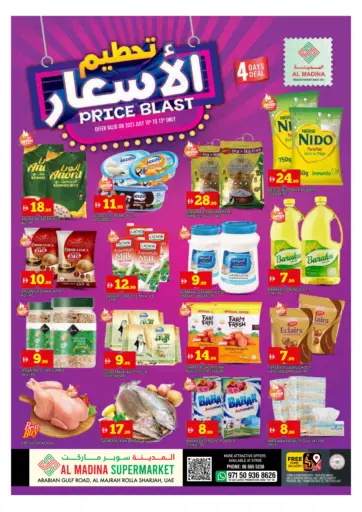 AL MADINA - Al Majrah - Rolla in UAE Offers - United Arab Emirates Al Majrah - Rolla