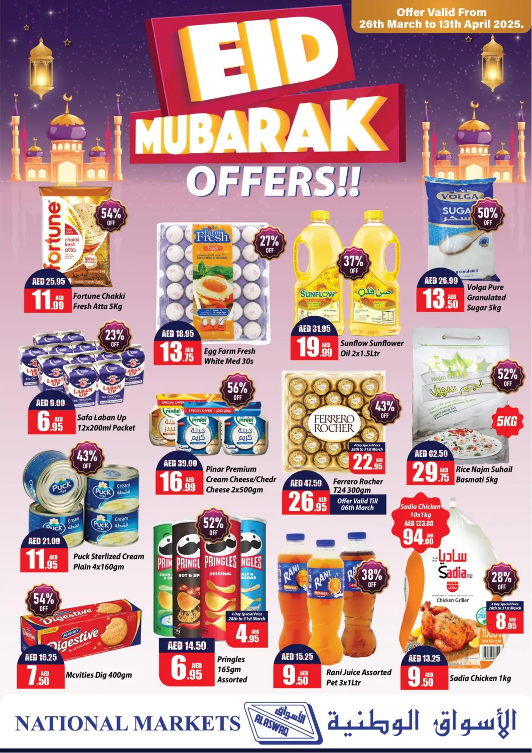 UAE - Ras al Khaimah Al Aswaq Hypermarket offers in D4D Online. Eid Mubarak Offers. . Till 13th April