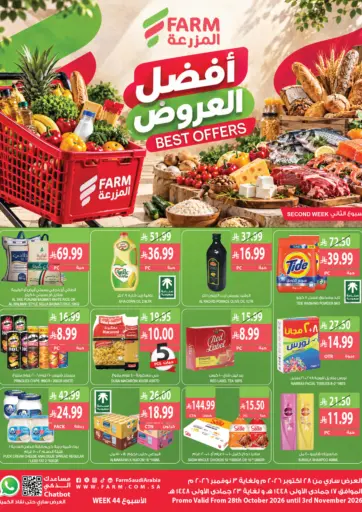 Best Offers