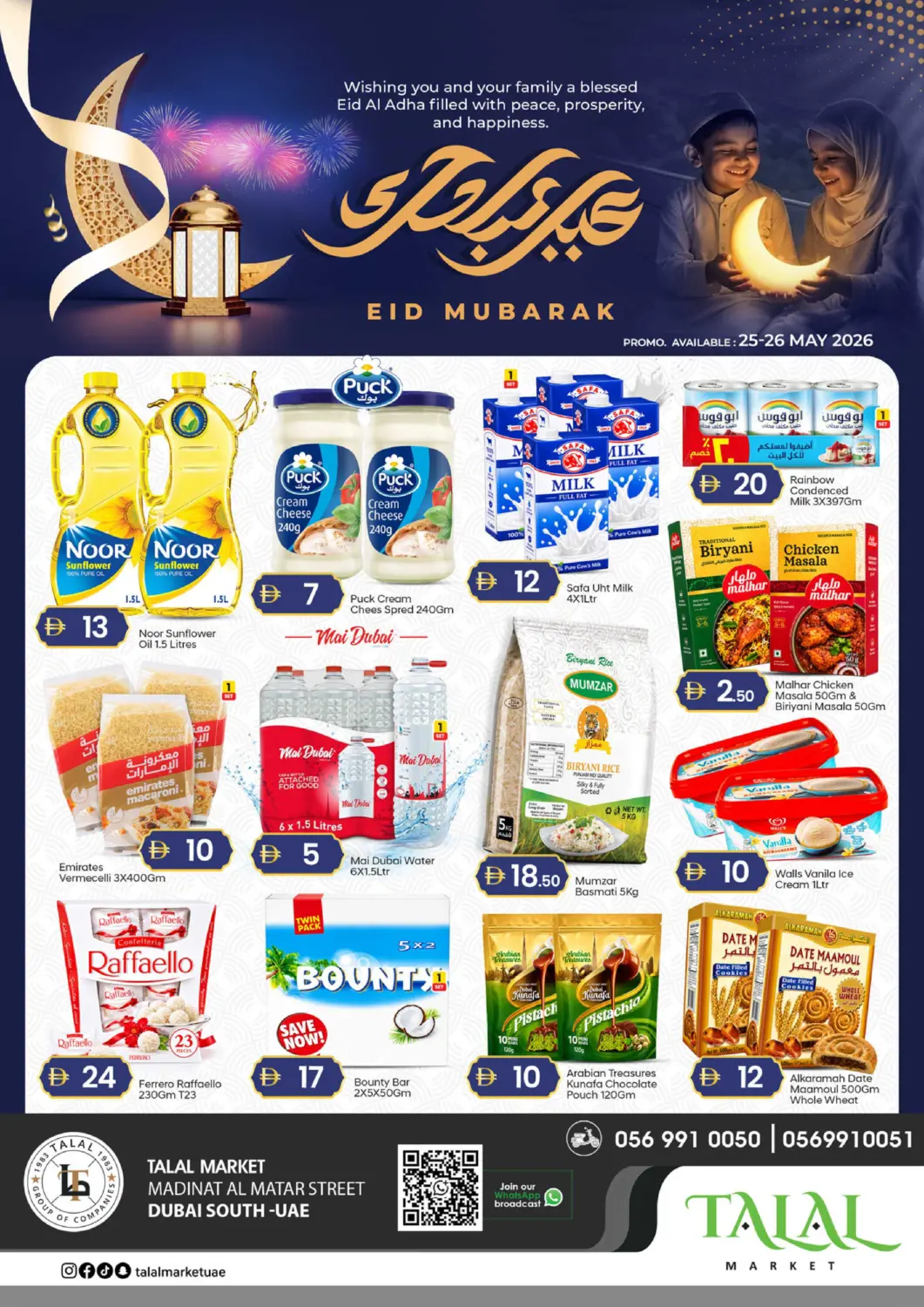UAE - Dubai TALAL MARKET offers in D4D Online. Madinat Al Matar Steet Dubai South. . Till 26th May