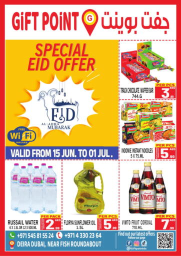 Special Eid Offer