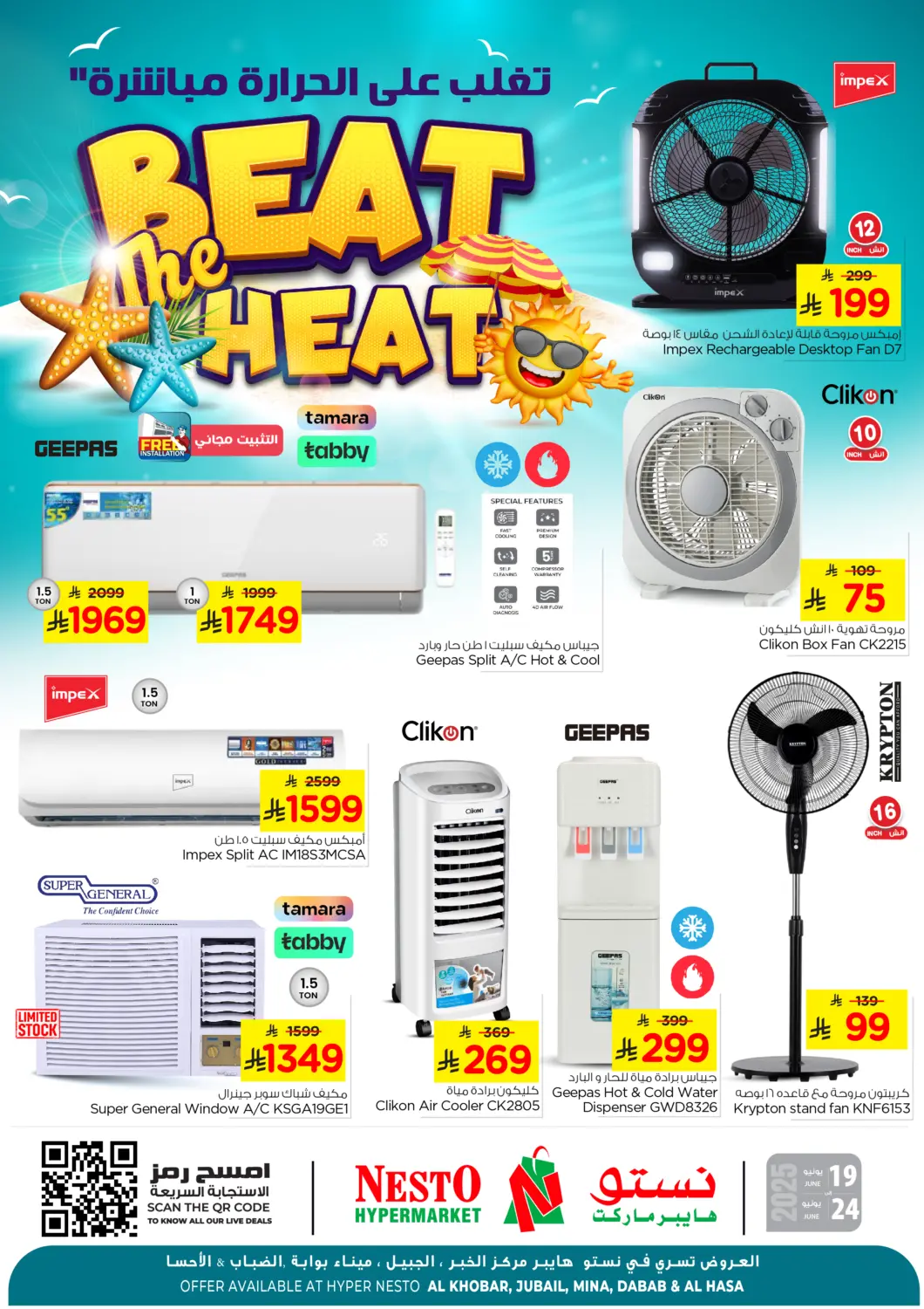 KSA, Saudi Arabia, Saudi - Dammam Nesto offers in D4D Online. Beat The Heat. . Till 24th June