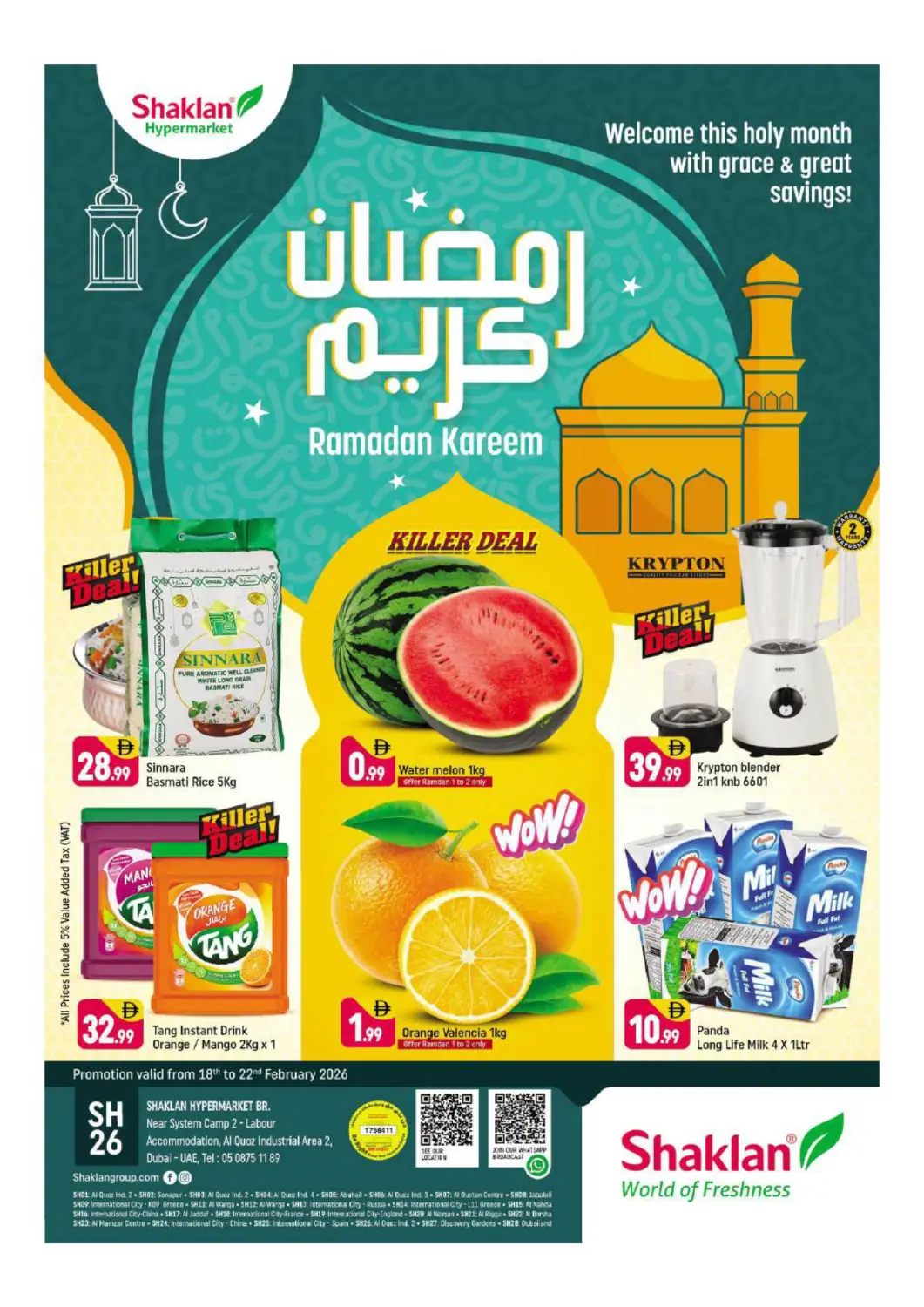 عروض شكلان ماركت الإمارات العربية المتحدة , الامارات - دبي في دي٤دي أونلاين. منطقة القوز الصناعية - ٤. . حتى ٢٢ فبراير