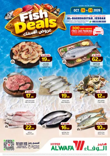 Fish Deals