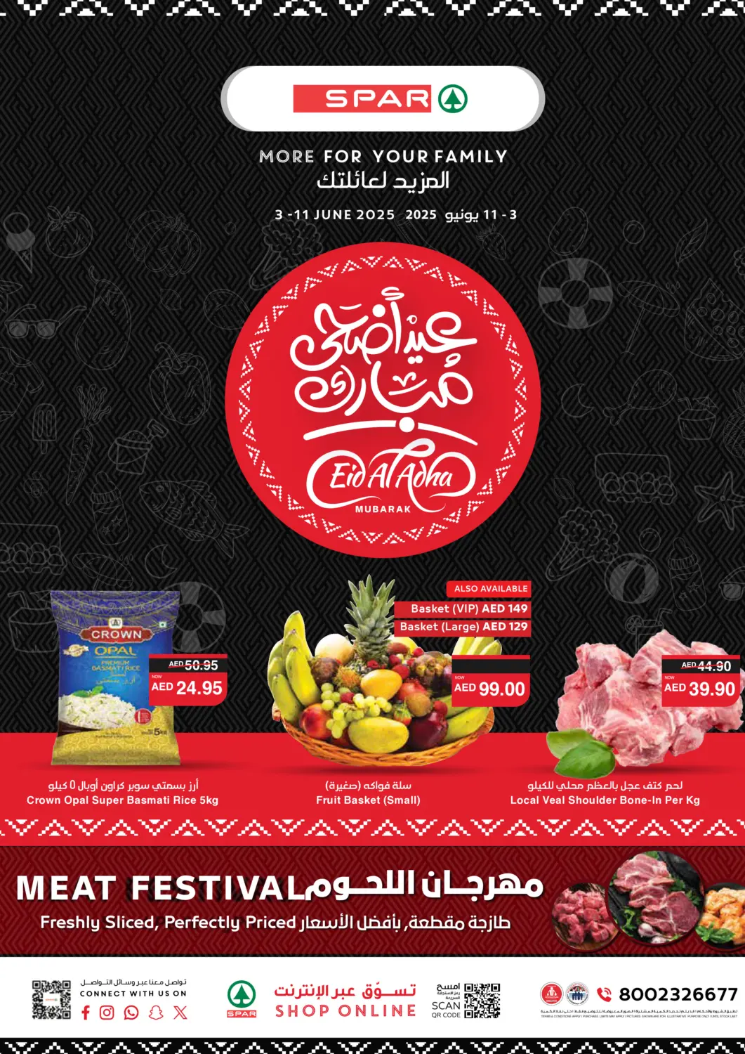 UAE - Ras al Khaimah SPAR Hyper Market  offers in D4D Online. Eid Al Adha Mubarak. . Till 11th June