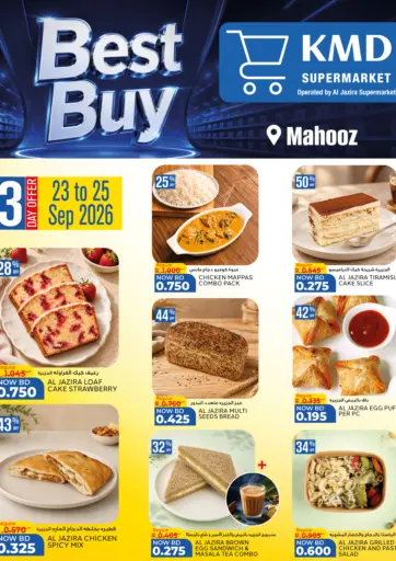 Best Buy @Mahooz