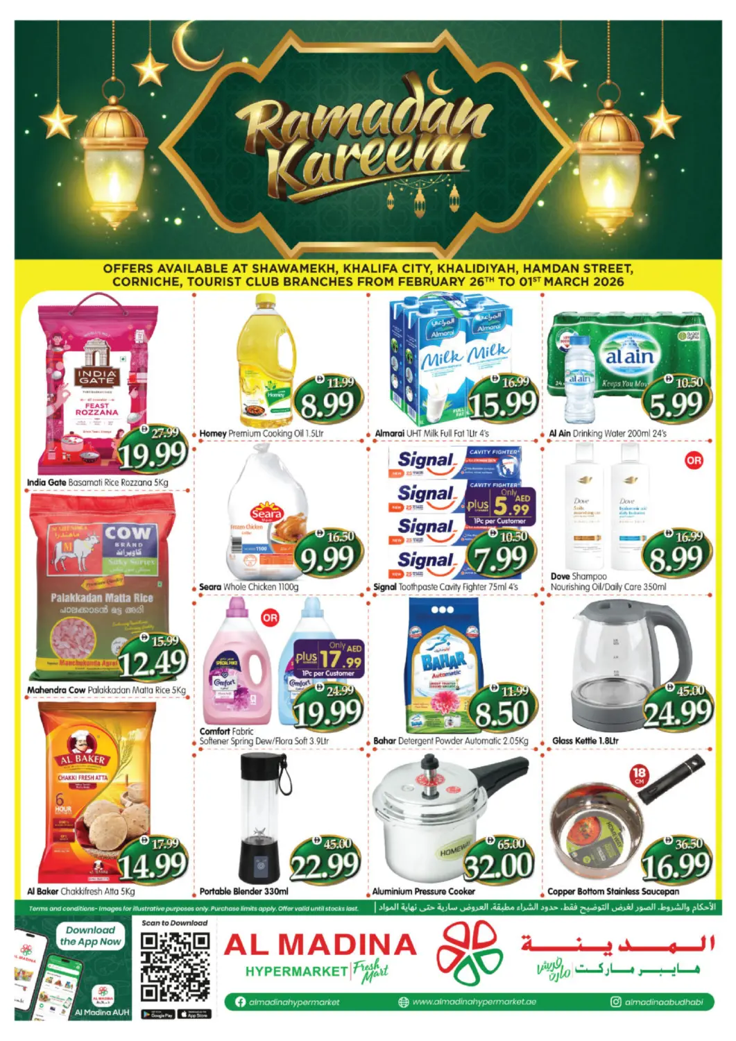 UAE - Abu Dhabi Al Madina Hypermarket offers in D4D Online. Shawamekh, Khalifa City, Khalidiya, Hamdan Street, Corniche, Tourist Club. . Till 1st March