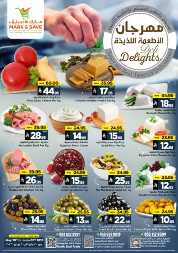 Deli Delights