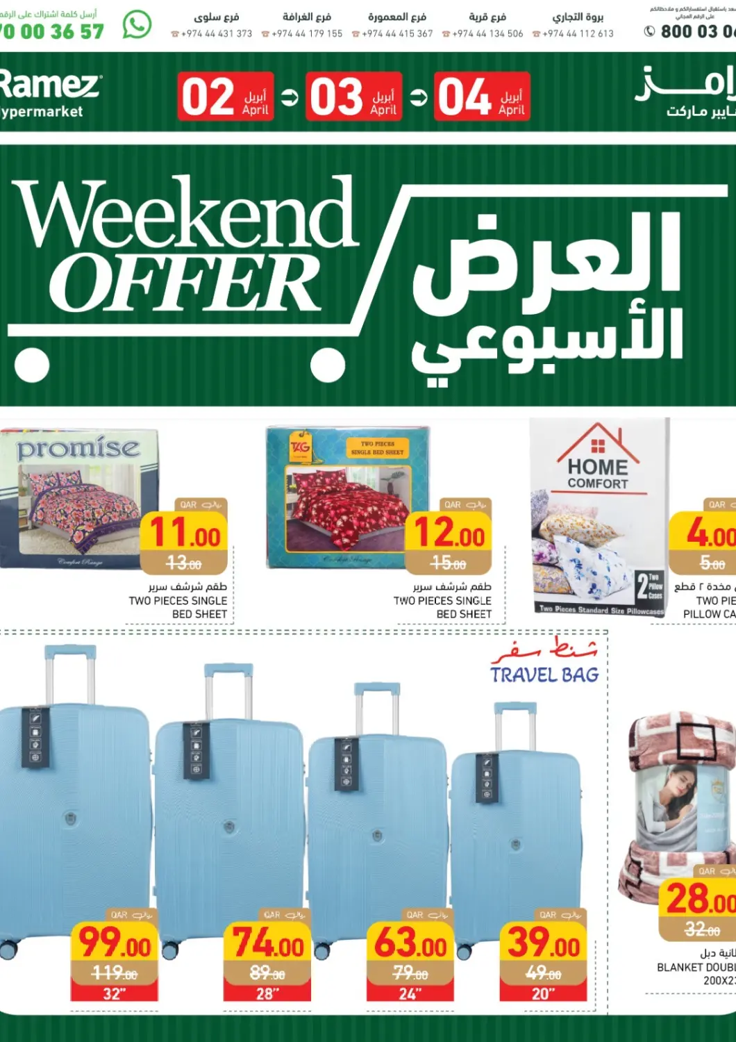 Qatar - Al Rayyan Aswaq Ramez offers in D4D Online. Weekend Offer. . Till 4th April