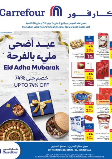 Bahrain Carrefour offers in D4D Online. Eid  Adha Mubarak. . Till 25th June