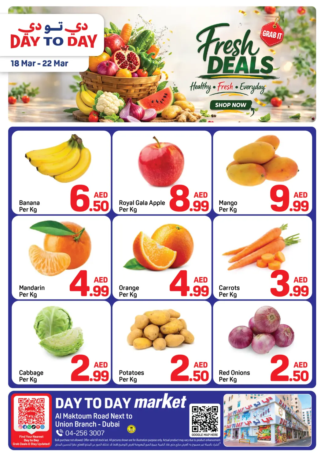 UAE - Dubai Day to Day Department Store offers in D4D Online. Union Branch - Dubai. . Till 22nd March
