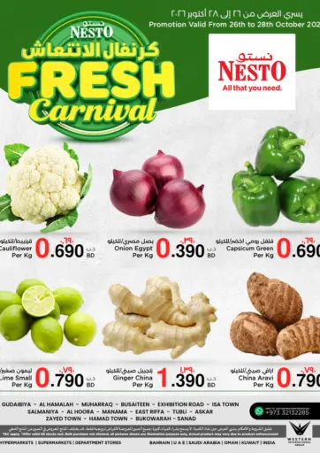 Fresh Carnival