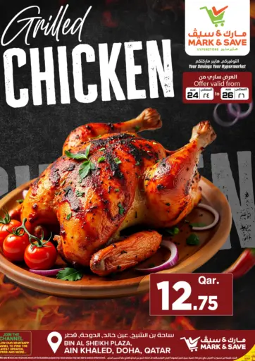 Grilled Chicken