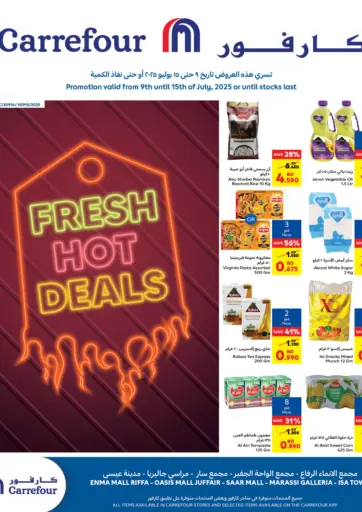 Carrefour - Fresh Hot Deals in Bahrain Fresh Hot Deals