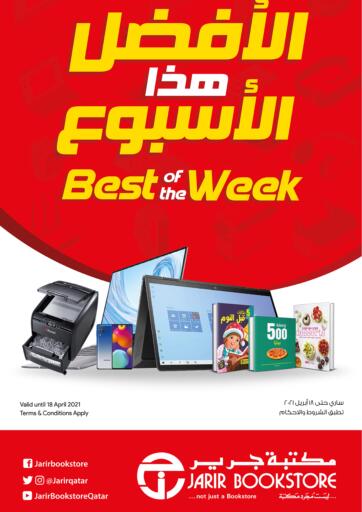 Qatar - Al Wakra Jarir Bookstore offers in D4D Online. Best Of The Week. Best Of The Week Offers Are Available At Jarir Bookstore . Offers Are Valid Until Stock Last.
Enjoy!!. Until Stock Last