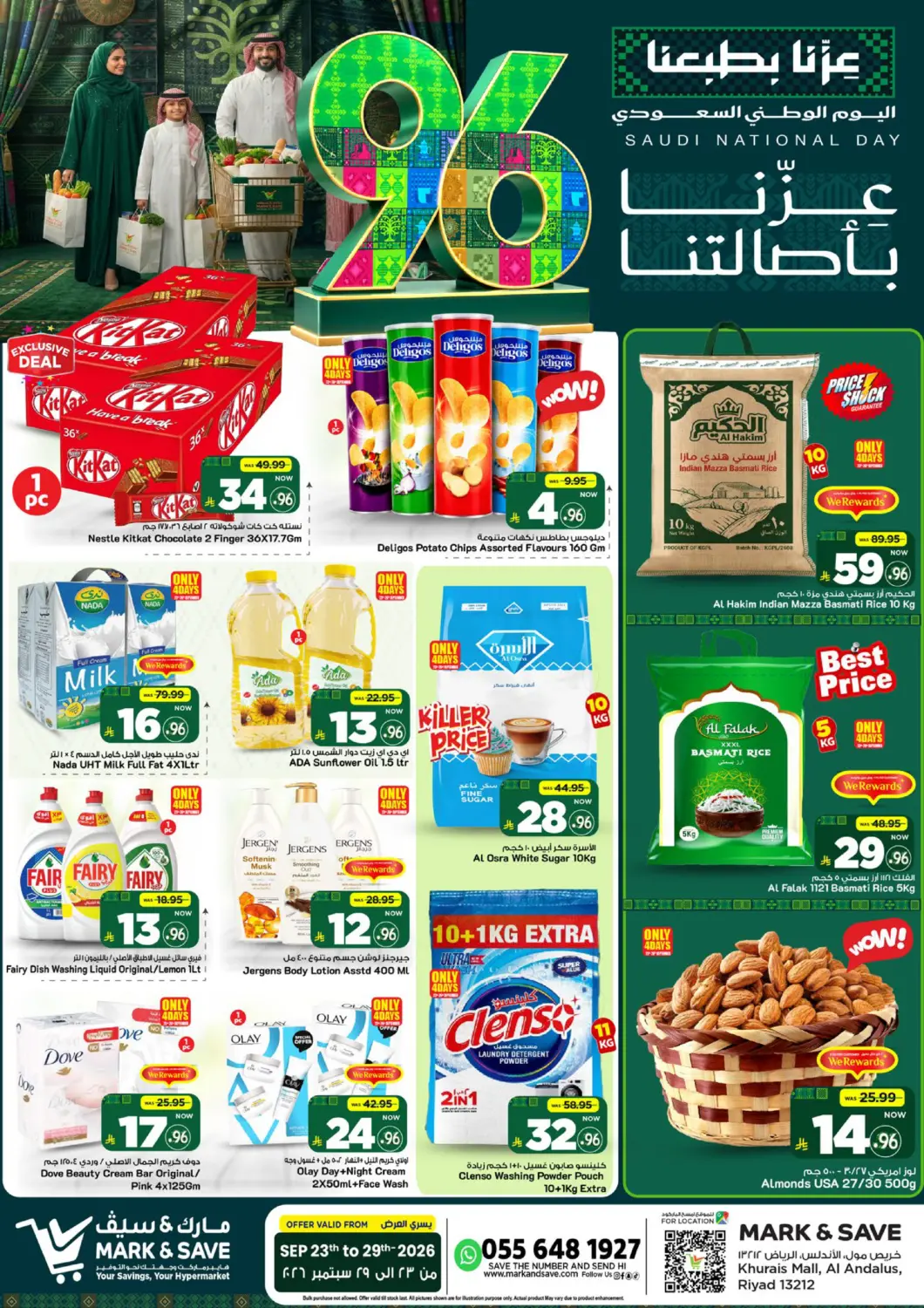 KSA, Saudi Arabia, Saudi - Riyadh Mark & Save offers in D4D Online. Saudi National Day Offer. . Till 29th September