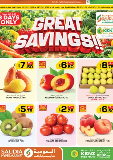 Great Savings