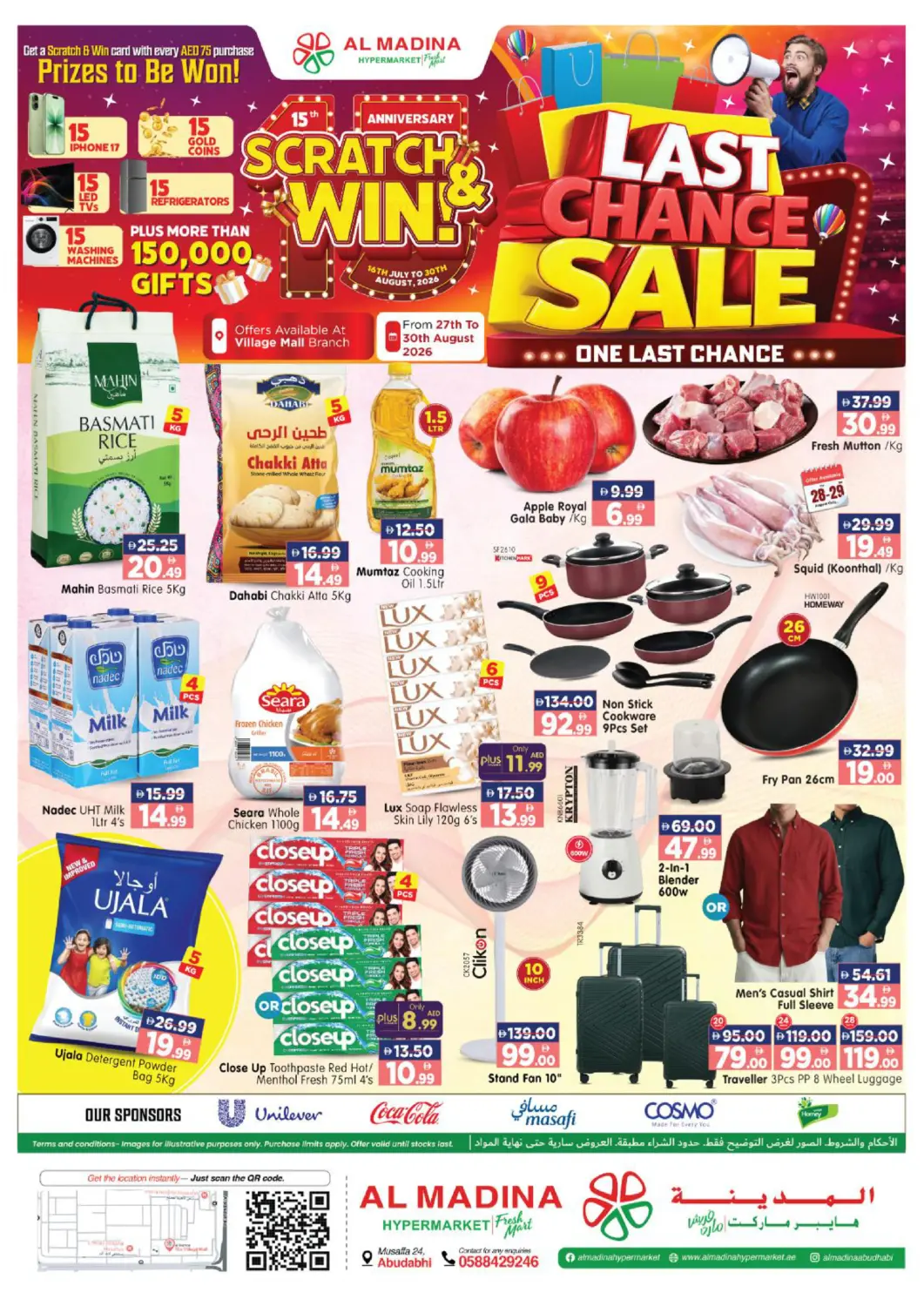 UAE - Abu Dhabi Al Madina Hypermarket offers in D4D Online. Village Mall- Abudhabi. . Till 30th August