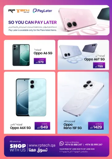 Special Offers