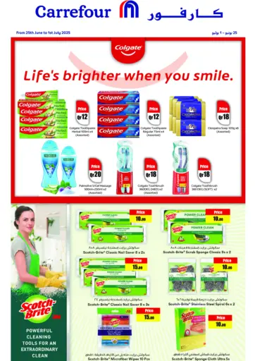 Carrefour - Life's Brighter when You Smile in Qatar Offers - Qatar Life's Brighter when You Smile