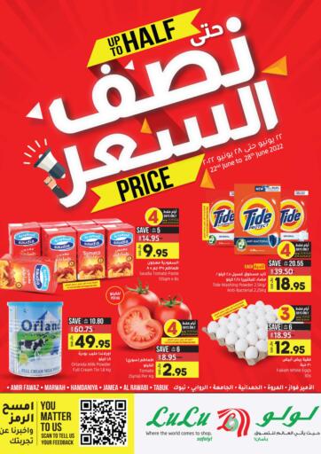 KSA, Saudi Arabia, Saudi - Jubail LULU Hypermarket  offers in D4D Online. Upto Half Price. . Till 28th June