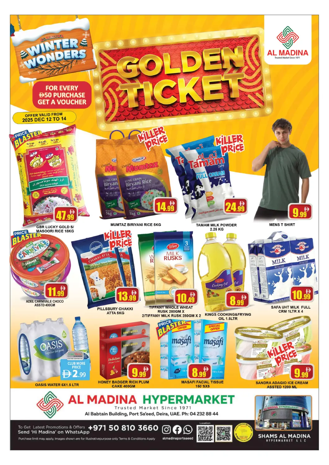 عروض المدينة الإمارات العربية المتحدة , الامارات - دبي في دي٤دي أونلاين. بور سعيد، ديرة. . حتى ١٤ ديسمبر