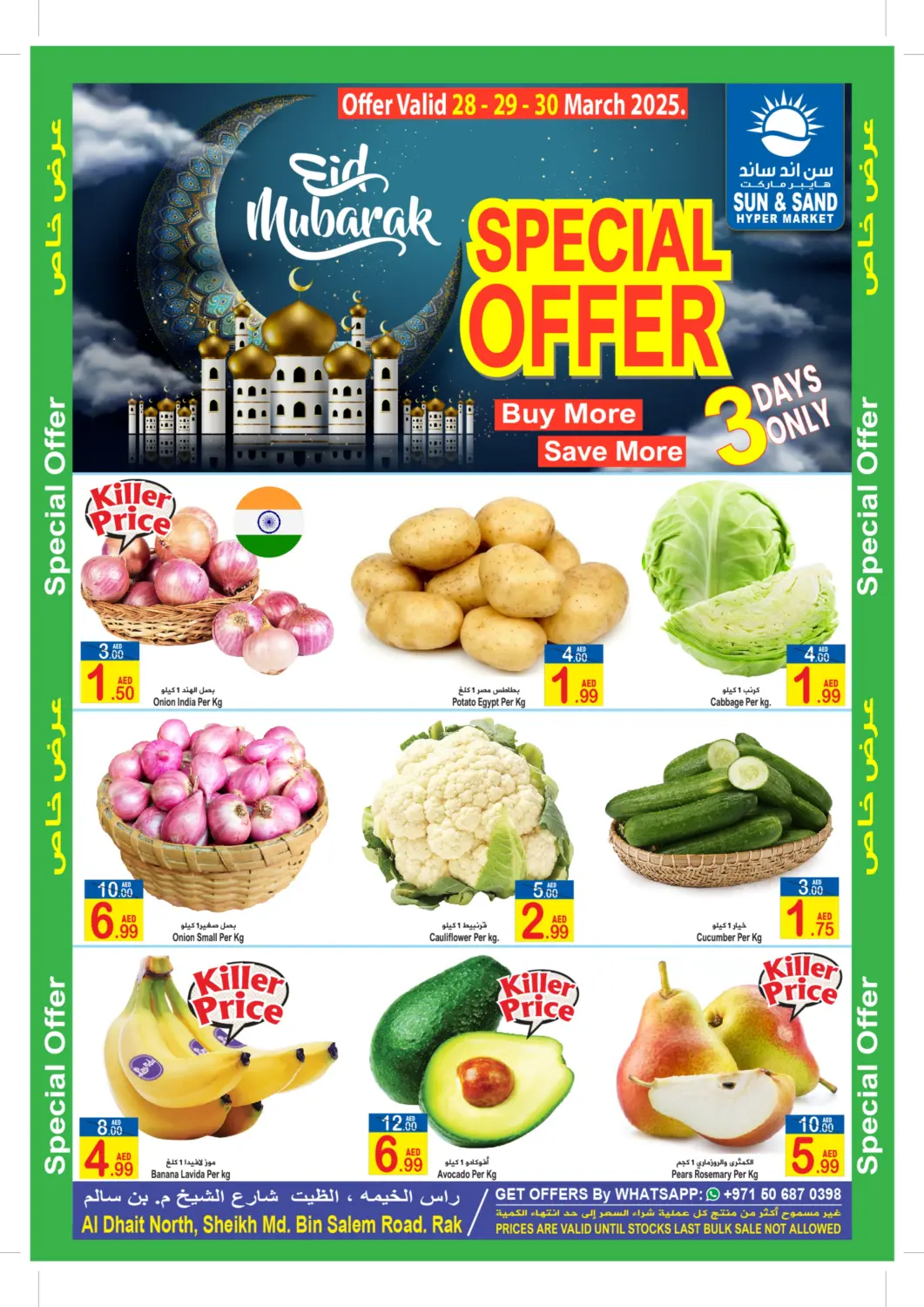UAE - Ras al Khaimah Sun and Sand Hypermarket offers in D4D Online. Eid Mubarak. . Till 30th March