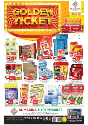 بور سعيد، ديرة