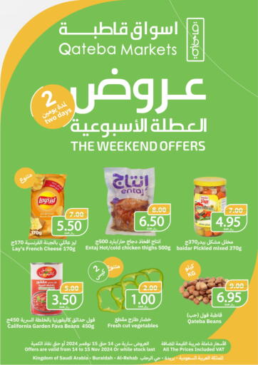 KSA, Saudi Arabia, Saudi - Buraidah Qateba Markets offers in D4D Online. The Weekend Offers. . Till 15th November