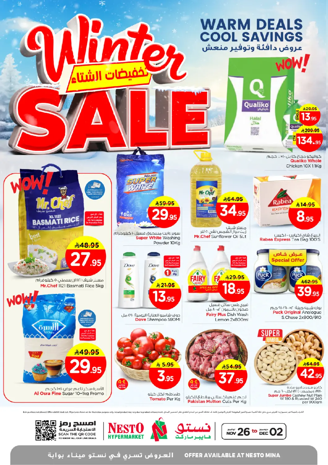 KSA, Saudi Arabia, Saudi - Dammam Nesto offers in D4D Online. Winter Sale. . Till 2nd December