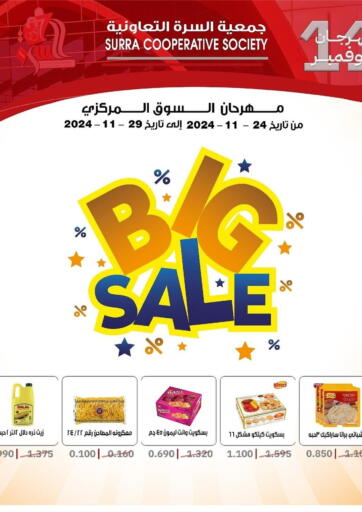 Big Sale