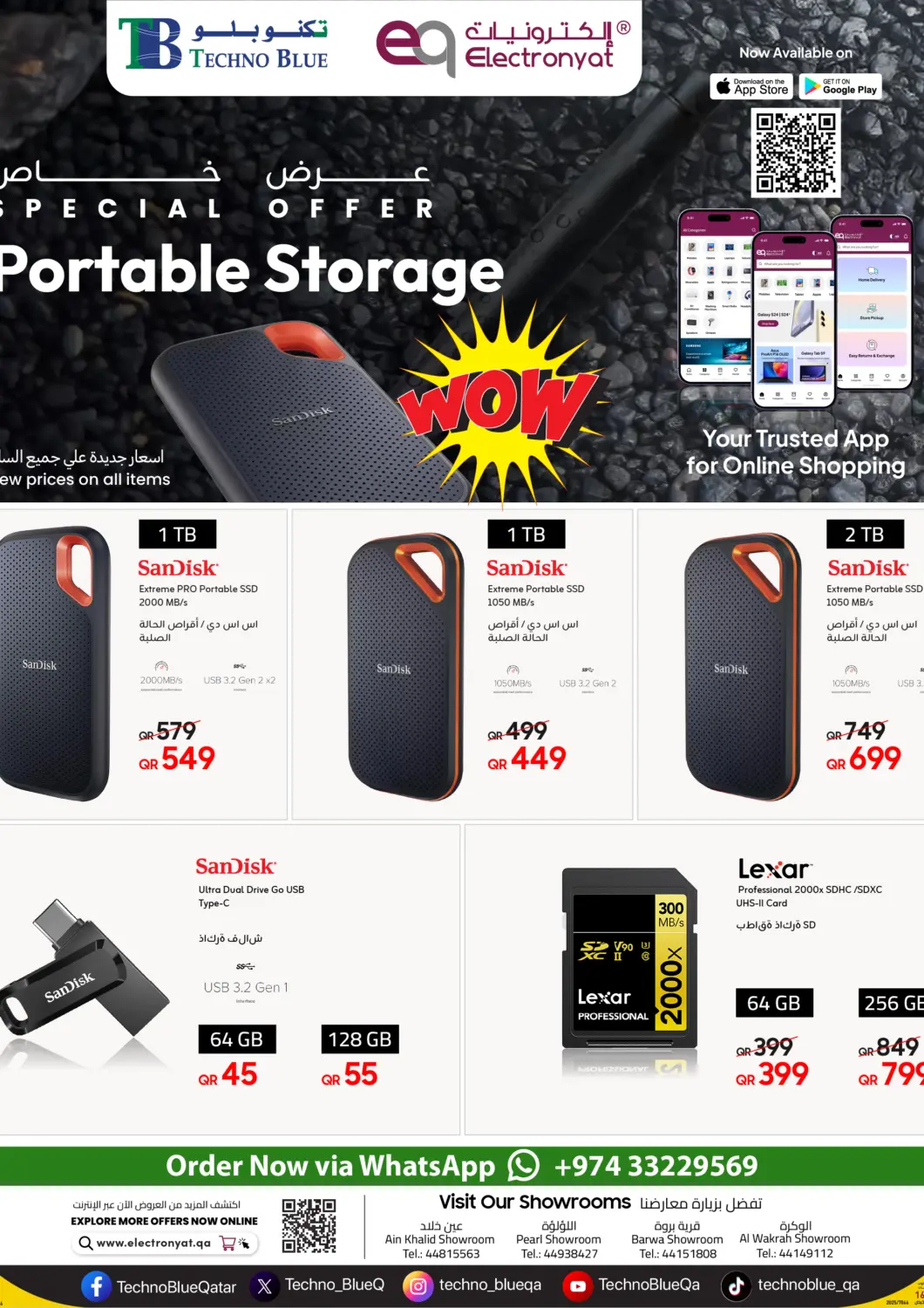 Qatar - Al Khor Techno Blue offers in D4D Online. Secure Your Files with Lexar & SanDisk. . Till 30th May