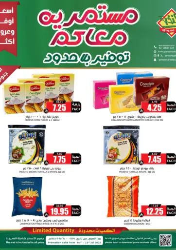 Prime Supermarket - Ongoing savings, no limits! in Saudi Arabia Offers - Saudi Arabia Ongoing savings, no limits!