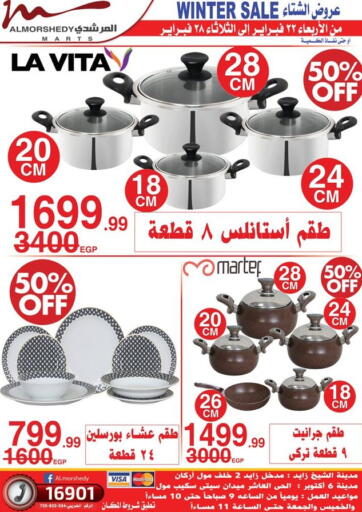 Egypt - Cairo Al Morshedy  offers in D4D Online. Winter Sale. . Till 28th February