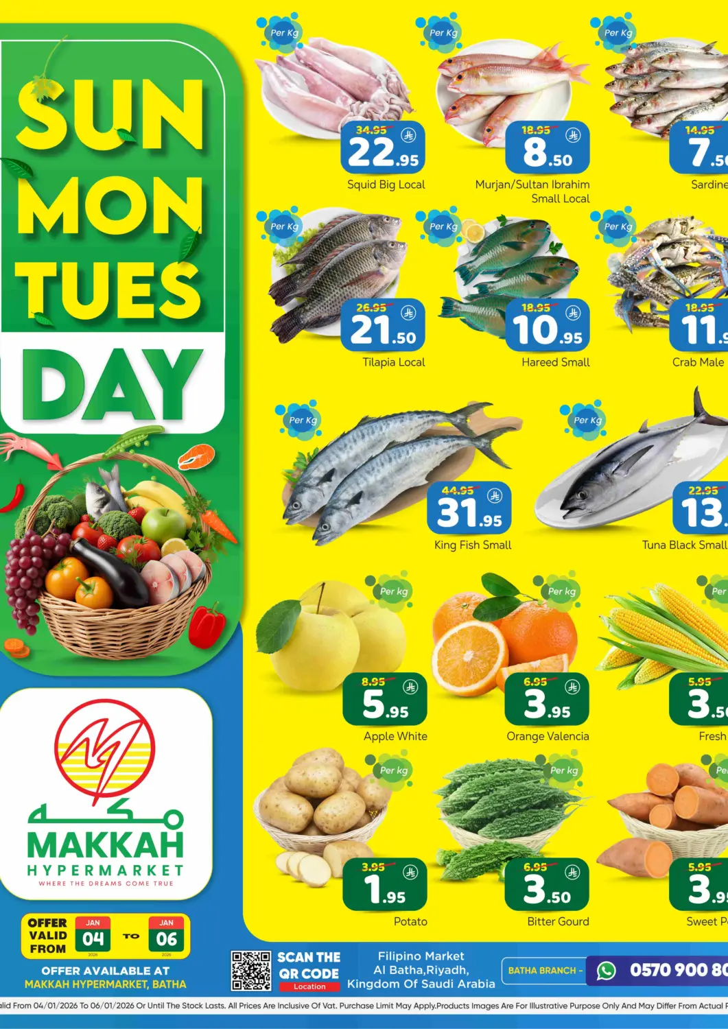 عروض مكة هايبرماركت مملكة العربية السعودية, السعودية, سعودية - الرياض في دي٤دي أونلاين. الأحد الإثنين الثلاثاء في فرع البطحاء. . حتى ٦ يناير