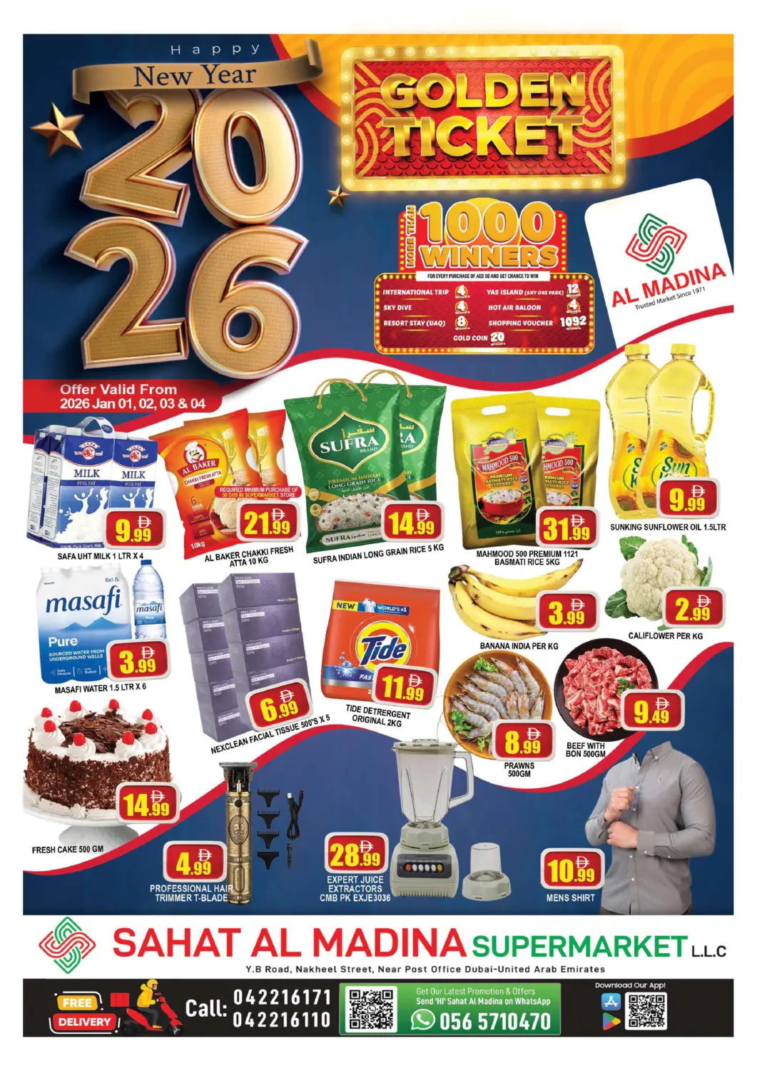 عروض المدينة الإمارات العربية المتحدة , الامارات - دبي في دي٤دي أونلاين. ساحة المدينة - ديرة. . حتى ٤ يناير